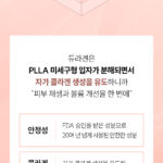 241212_녹십자웰빙_제품상세페이지_듀라겐_04