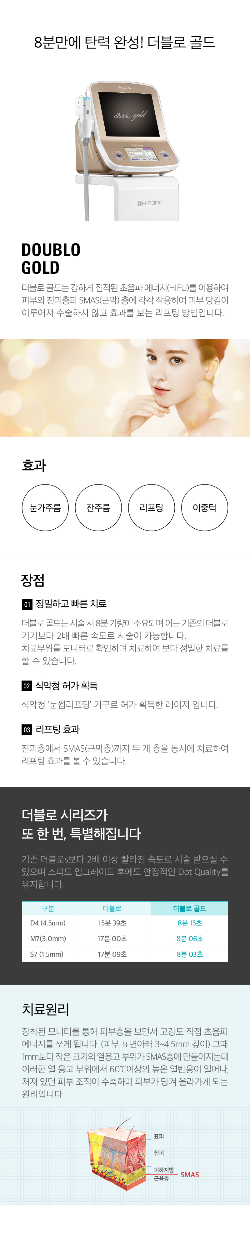 더블로골드01