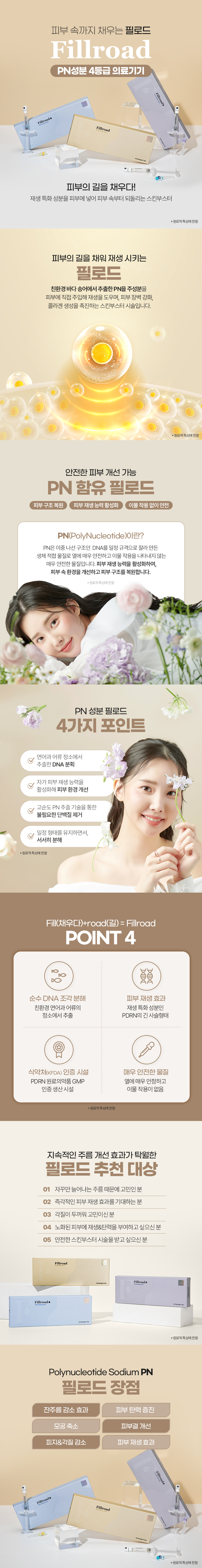 필로드-카드뉴스-231027-랜딩