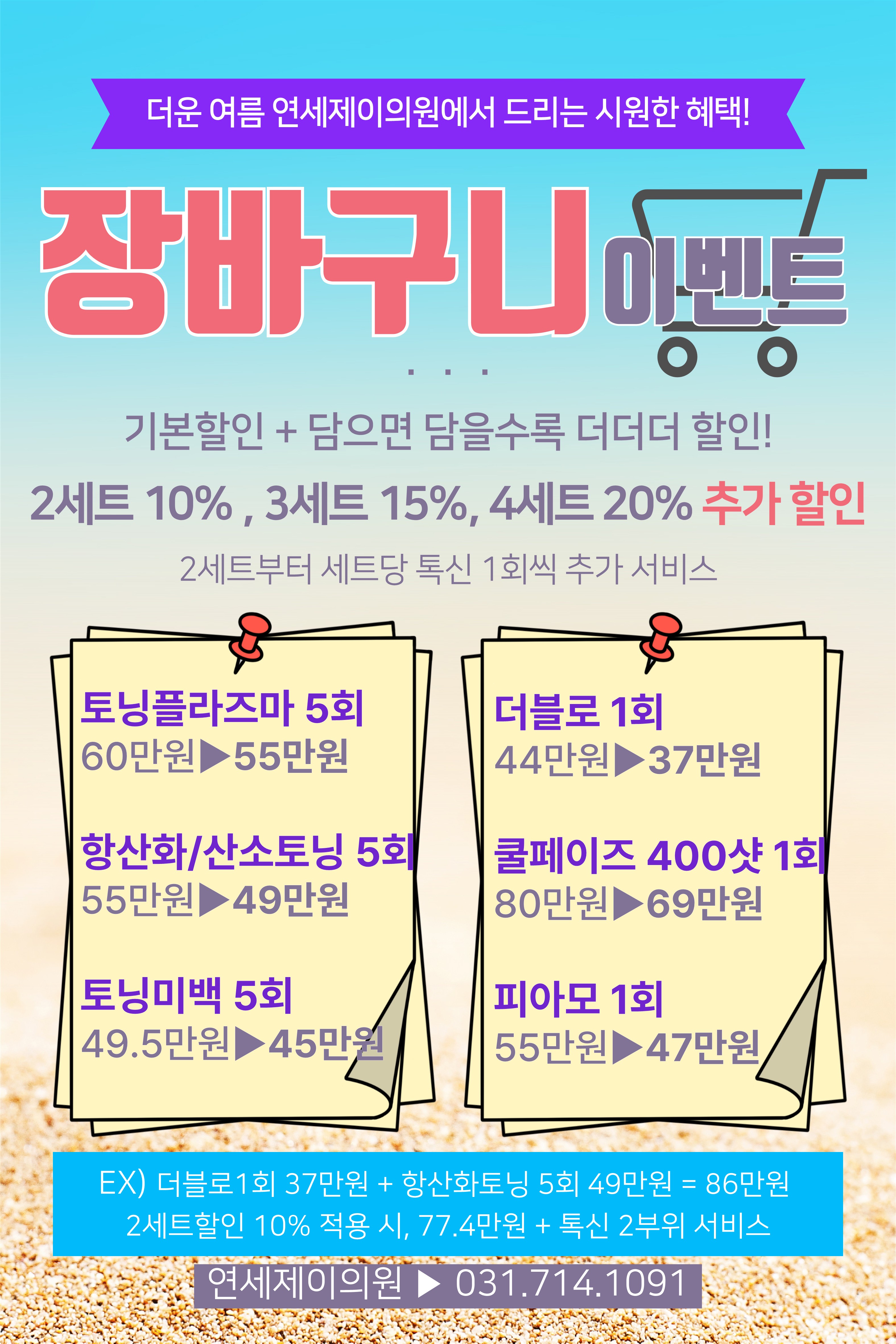 25_여름_-웹용-_1